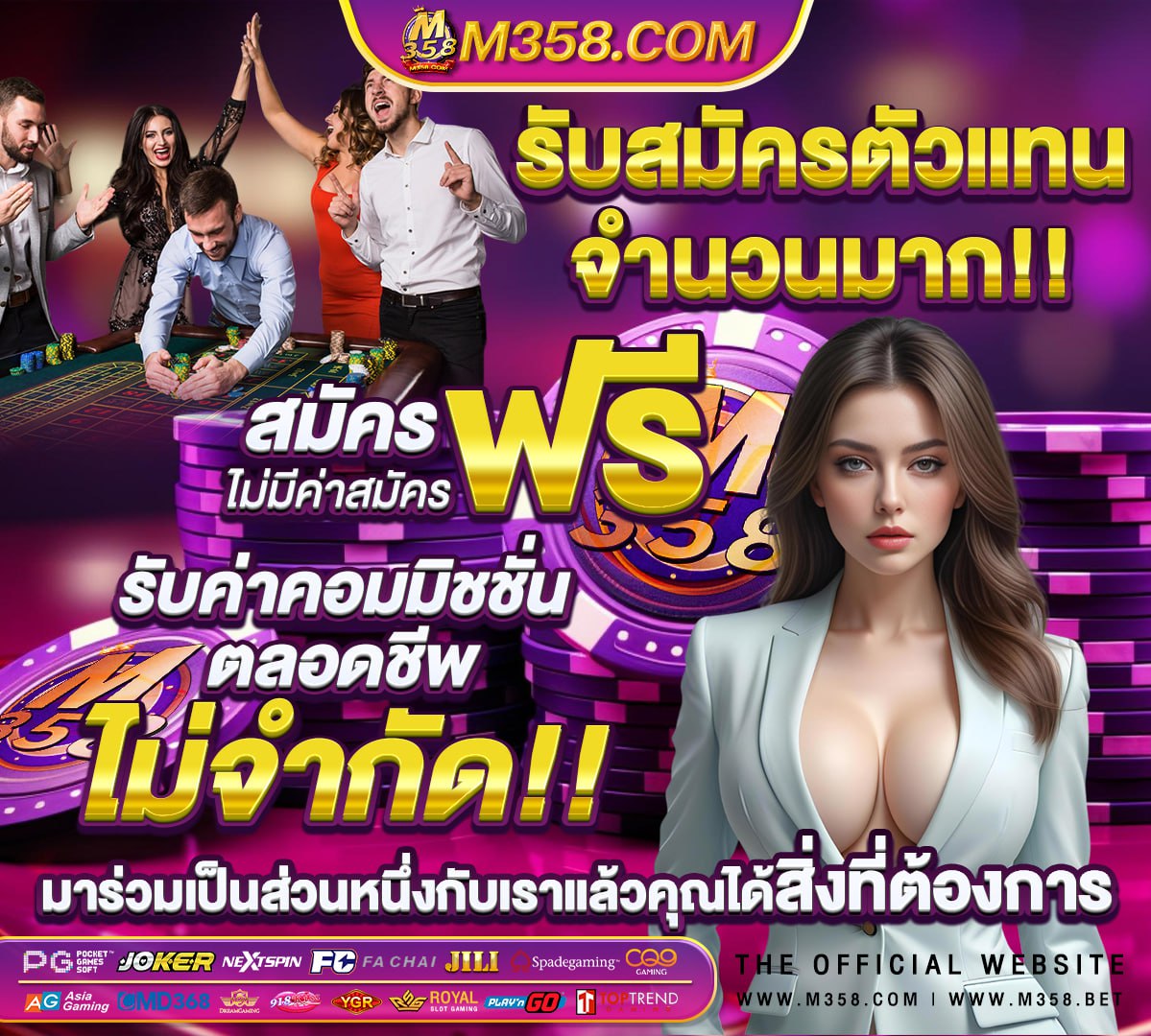 ฝาก 50 รับ 200 ถอนไม่อัน pg